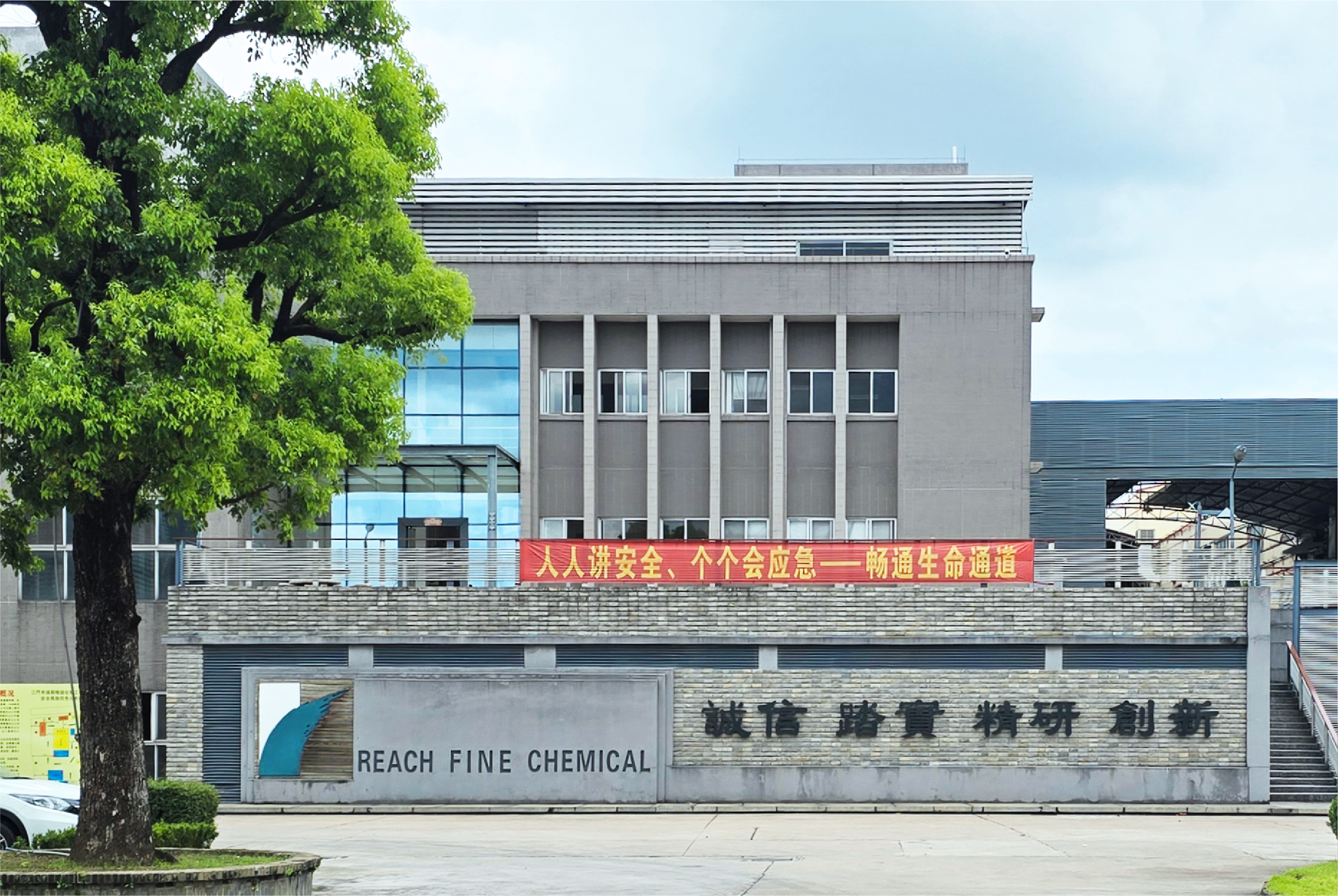 新北市廠區