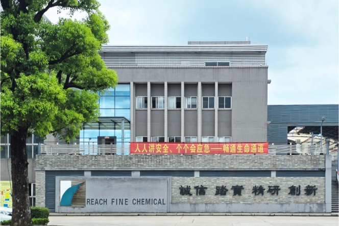 江門市瑞期精細化學工程有限公司